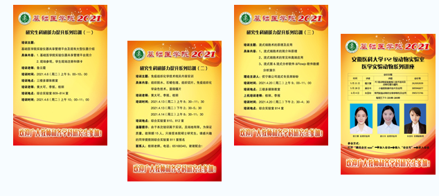 /crm/product/image/20210825/1629944805684012490.png 1629944805684012490.png