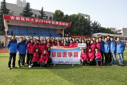 黄色电影
取得校秋运会好成绩